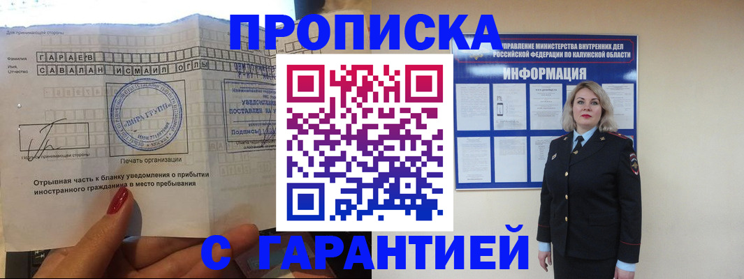 форма 3 в Брянске