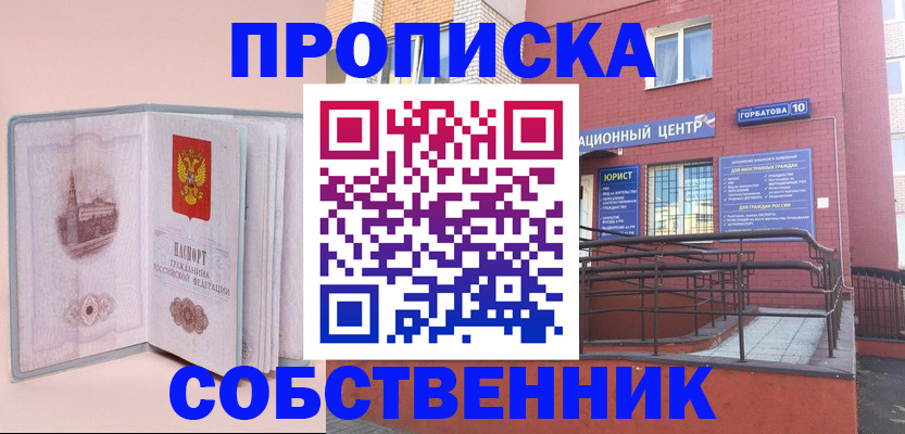 регистрация для дет. сада в Брянске