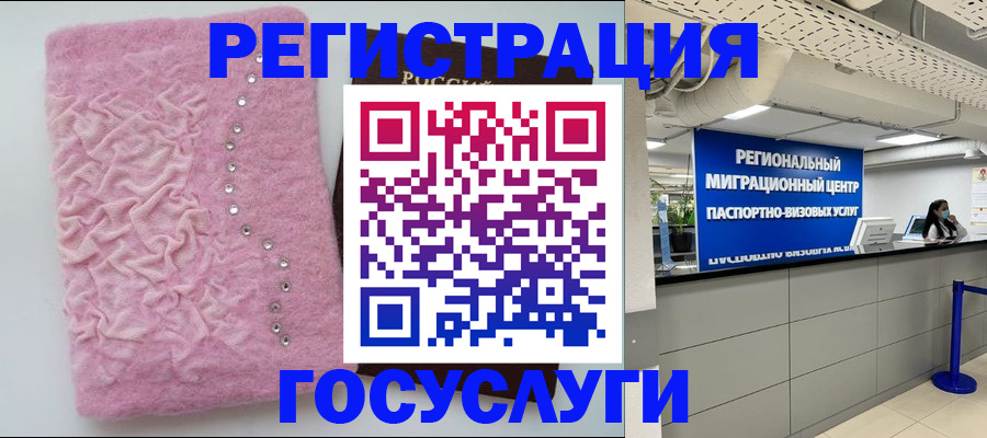временная регистрация собственник в Брянске