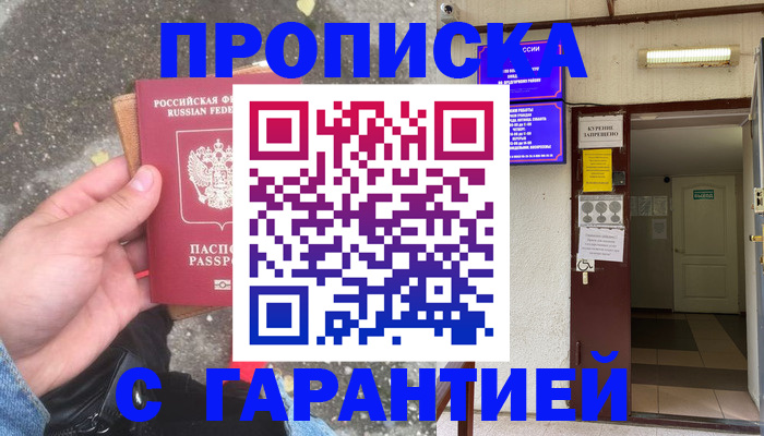 регистрация для школы в Брянске